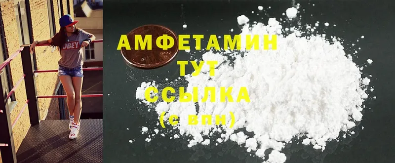 Amphetamine Premium  Камышлов 