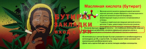 ешки Белокуриха