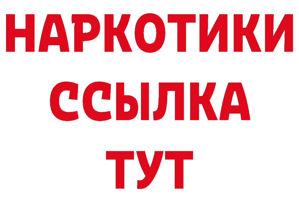 Амфетамин 98% как зайти площадка кракен Камышлов