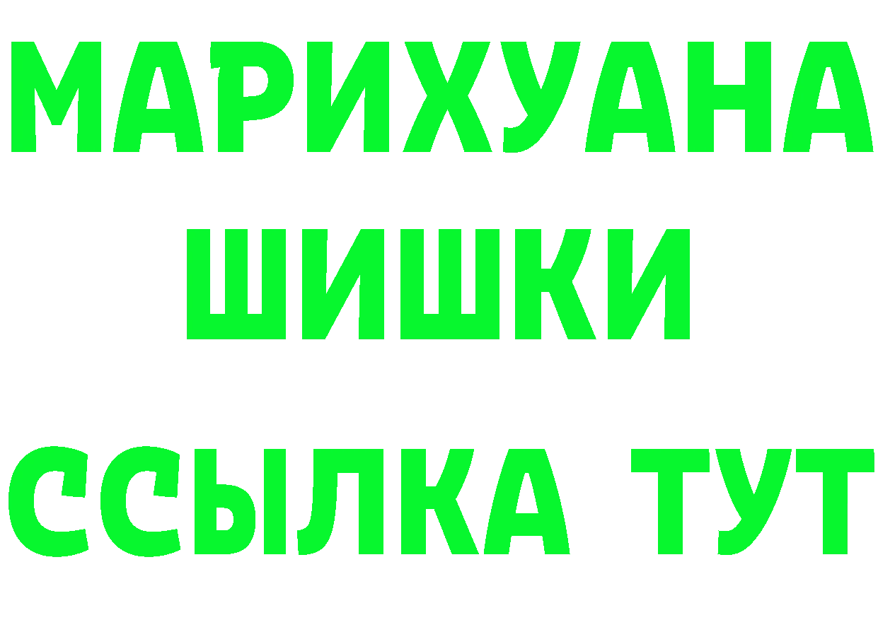 ТГК концентрат ТОР даркнет hydra Камышлов