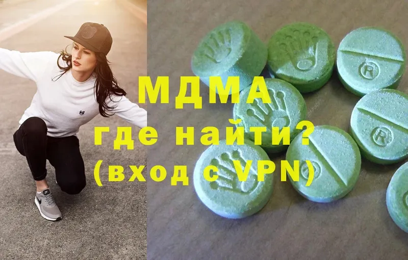 MDMA VHQ Камышлов