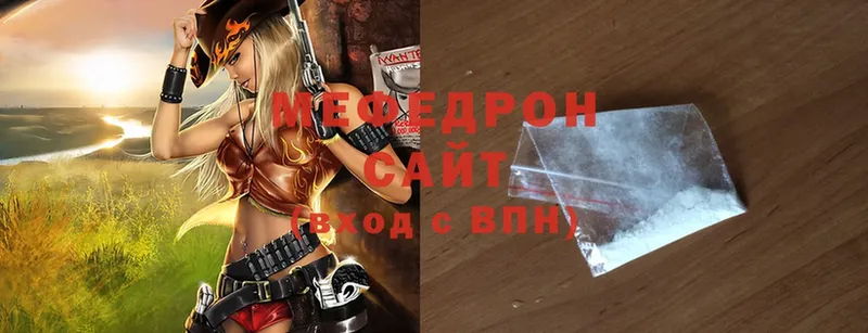 Мефедрон mephedrone  Камышлов 